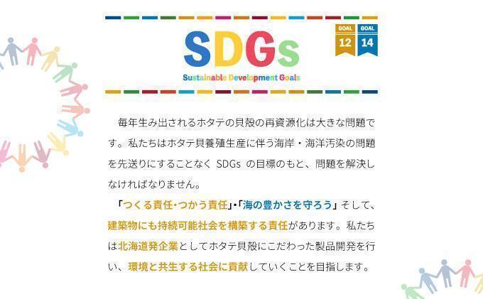 ほたて練り漆喰ムース　瑠璃10kg　imk-012 瑠璃 10kg