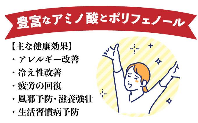 黒 にんにく 300g 150g×2パック 北海道 伊達 熟成 自然食品 300g(150g×2パック)