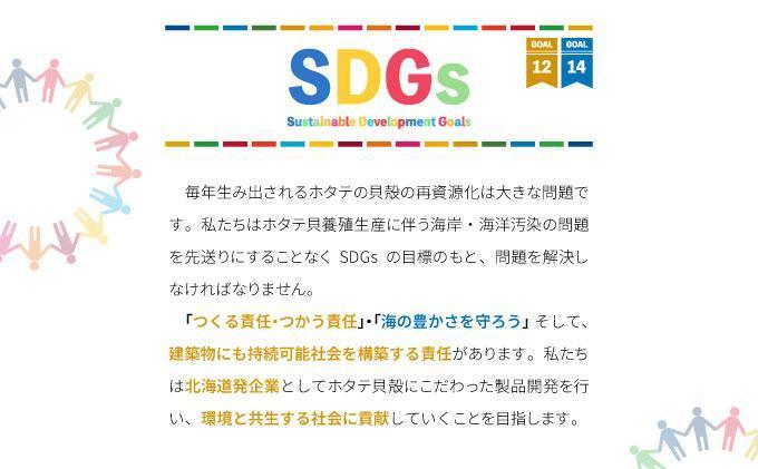 ほたて練り漆喰ムース　白茶5kg　imk-005 白茶 5kg