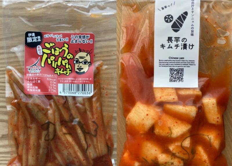 【北海道】伊達のおつけもの令香の　キムチ味　食べくらべセット