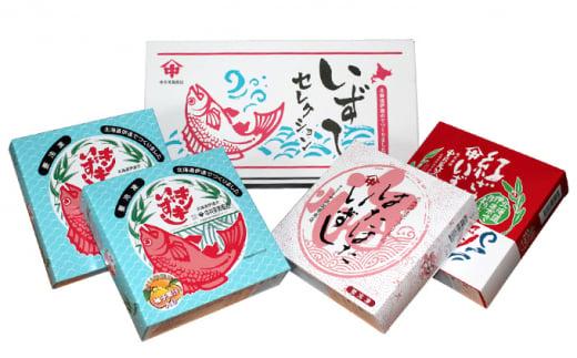 人気いずし4種セット（キンキ、紅鮭、ハタハタ、炙りホタテ）55250475