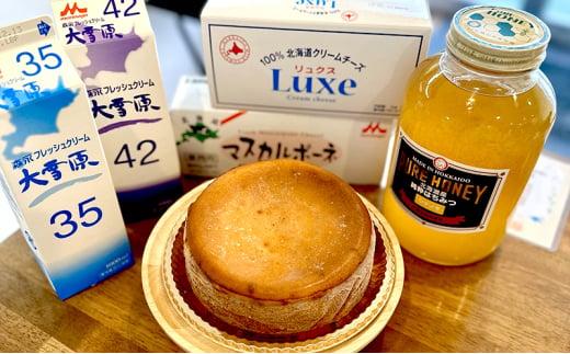 冷凍 ベイクド チーズケーキ ナチュールフロマージュ 5号 15cm 北海道 伊達 スイーツナチュール