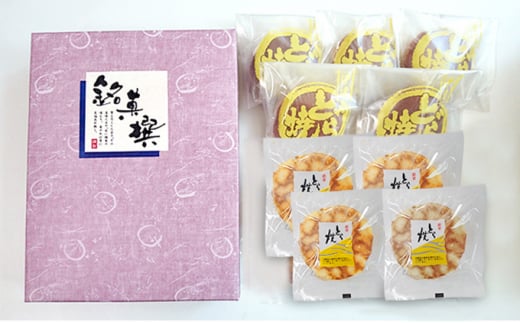 北海道伊達【つるや】特製・トラ焼き＆どら焼き9個セット