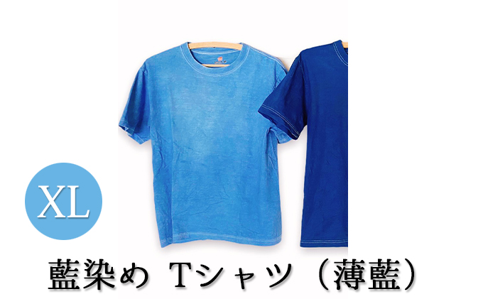 藍染めTシャツ(薄藍)XL