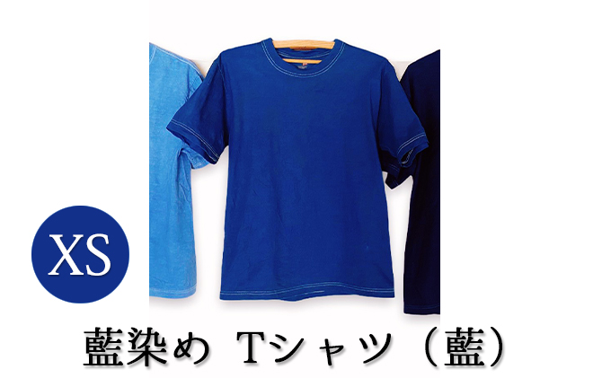 藍染めTシャツ(藍)XS