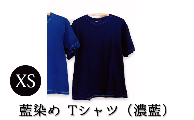 藍染めTシャツ(濃藍)XS