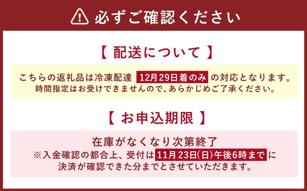 北のシェフオリジナル 肉料理オードブル