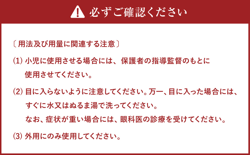 手指消毒剤 エタバスタマイルド 500ml×3本セット 手指 消毒剤 乾燥肌