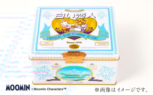 ムーミン オリジナルデザイン 白い恋人 36枚缶入　AUTUMN デザイン