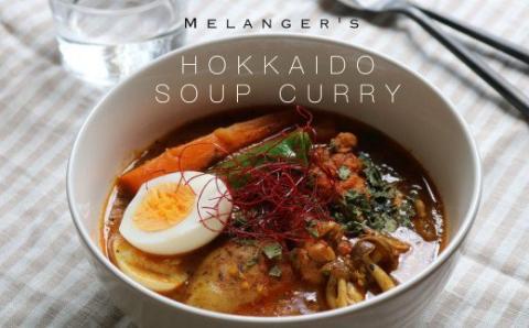 スパイスカレーキット 北海道スープカレー 4人分 カレー