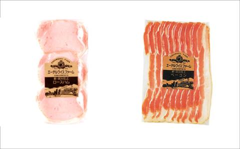 【簡易包装】薪・炭火仕上げハム・ベーコン・ソーセージセット D-10-k〈648g〉ハム ベーコン ソーセージ 豚肉 肉