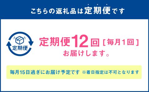 【12ヶ月定期便】ハム・ベーコンの会(簡易包装） ハム ベーコン 肉 豚 牛 定期 北海道 北広島市