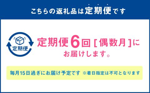 【6ヶ月定期便】【2ヶ月に1回：偶数月】ハムの会(簡易包装） ハム 肉 豚 牛 定期 北海道 北広島市