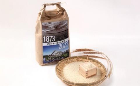 【10kgお届け！】田園交響楽ゆめぴりか「ボールパーク特別パッケージ」