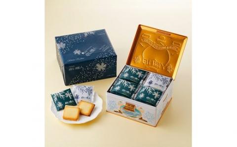 【白い恋人＆美冬＆ｉ・ガトー】ISHIYA オリジナルセット2