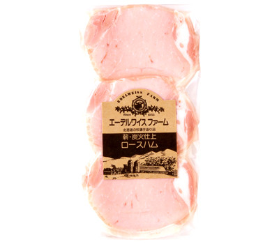 【簡易包装】薪・炭火仕上げハム・ベーコンセット F-6-k 〈210g〉 ハム ベーコン 豚肉 肉