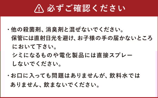 P（ペット）ウオーター消臭わん スプレーボトル （300ml）×2本・詰め替え用ボトル4L 合計4.6Lセット  次亜塩素酸水 ペット用 ペット 除菌 消臭 スプレー 感染対策