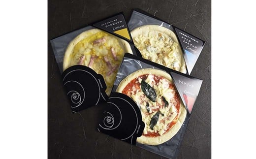 アルトラーチェ オリジナル冷凍ピッツア 3種セット