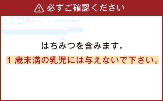 北海道産 はちみつ 2種食べ比べ セット (えんじゅの花 600g・ナタネの花 600g)