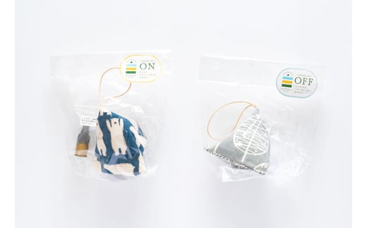 ONとOFFのハーブサシェ大 2個セット ハーブ サシェ 香り袋 癒し 乾燥ハーブ 眠り 虫除け 北海道 北広島市