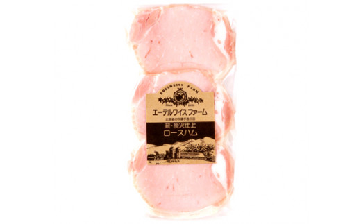 【簡易包装】薪・炭火仕上げハム・ベーコン・ソーセージセット D-1-k〈468g〉ハム ベーコン ソーセージ 豚肉 肉