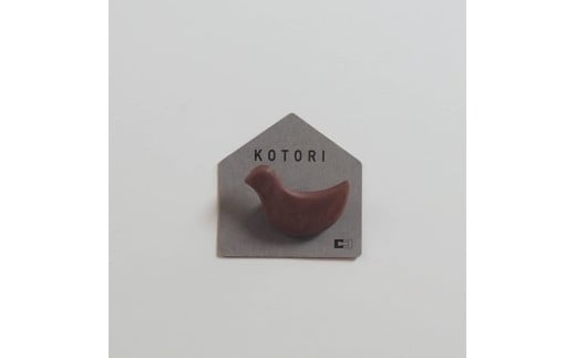 KOTORIブローチ【カリン】