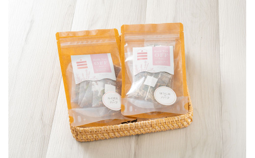 朝摘みハーブのブレンドティー OFFセット（有機ルイボス×ハーブ）、（ほうじ茶 × ハーブ） ハーブ ティー 茶 癒し 日本製 健康茶 安らぎ tea 北海道 北広島市 家庭 香り