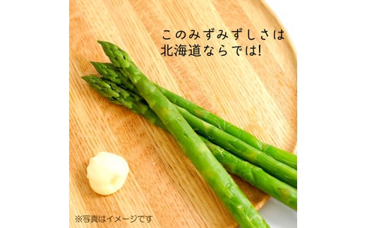 アスパラ 約800g M～2L