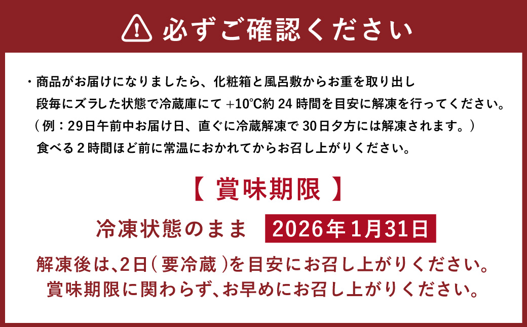 北のシェフオリジナル 肉料理オードブル