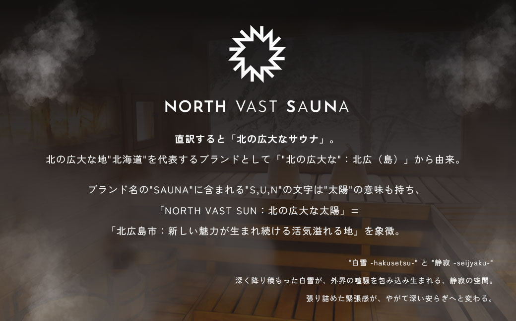 【NORTH VAST SAUNA】 アウトドアワゴン キャリーワゴン ブラック 耐荷重120kg 150L