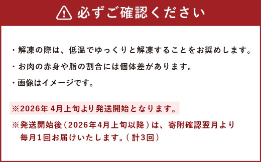 【3回定期便】すりおろし生姜が自慢のラムジンギスカン（約370g×2パック）