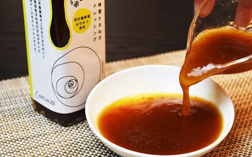 アルトラーチェ 調味料2本セット【B】