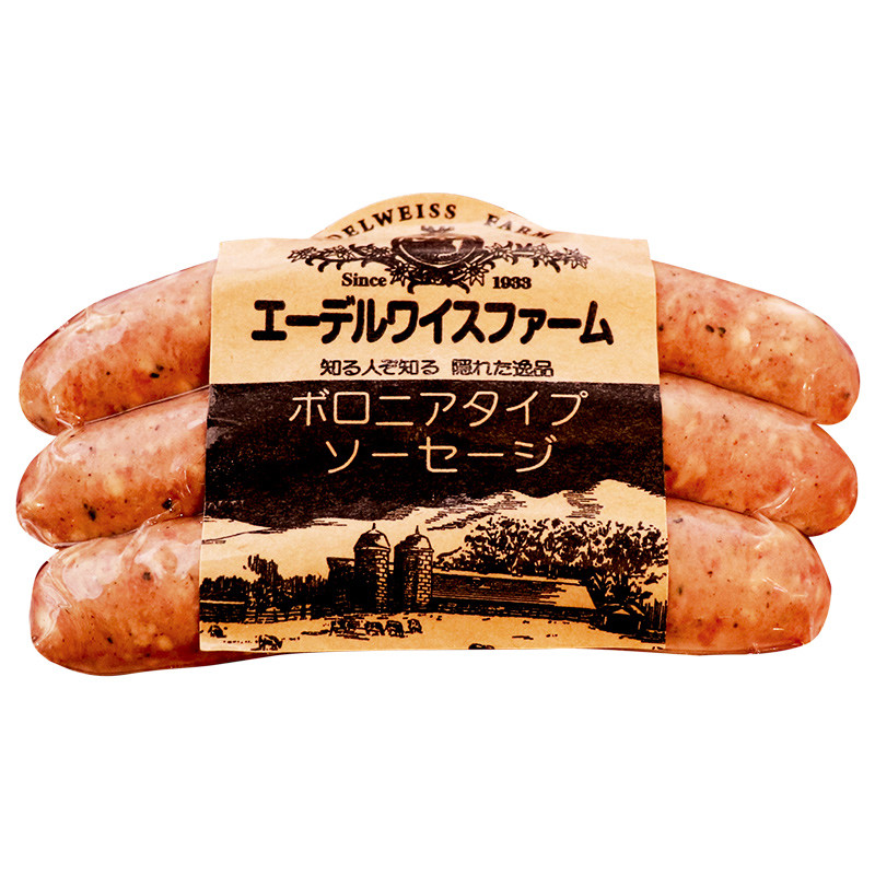 【簡易包装】薪・炭火仕上げベーコン・ソーセージセット F-3-k 〈337g〉ベーコン ソーセージ 豚肉 肉