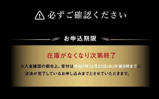 札幌グランドホテル「福の宴」 和洋中おせち三段重、約3～4人前、40品目