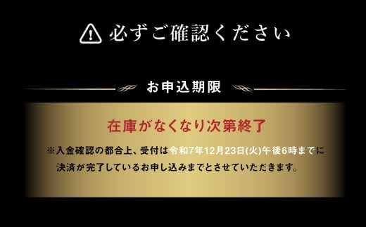 札幌グランドホテル「彩の宴」和洋中おせち 7寸 3段重 （約4～5人前、44品目）