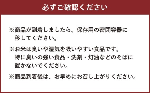 【令和6年産】寒地稲作発祥の地 北広島市産 赤毛米5kg