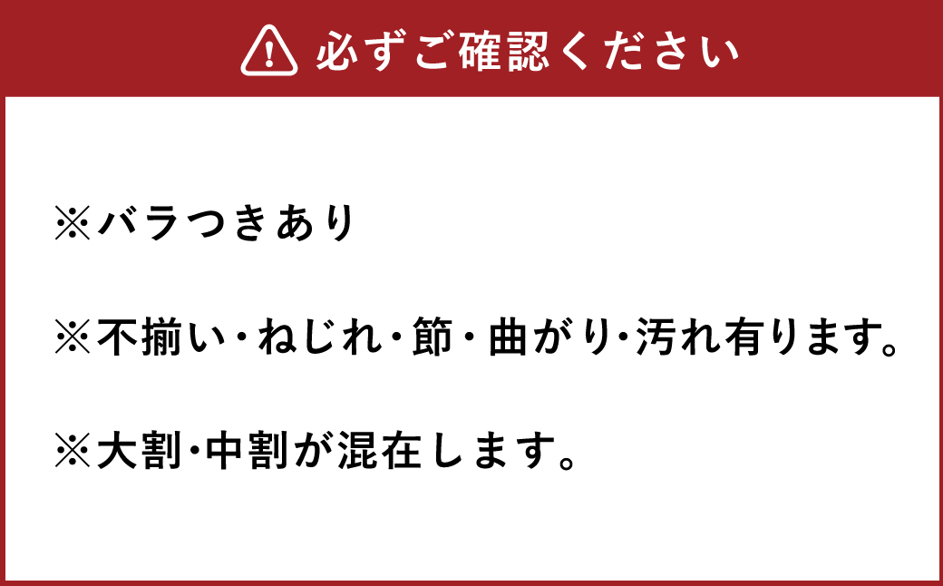薪 ミックス 約10kg