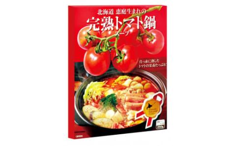 【簡易包装】薪・炭火仕上げベーコン・ソーセージ・トマト鍋セット T-1-k 〈751g〉ベーコン ソーセージ トマト 鍋 豚肉 肉