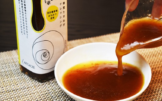 アルトラーチェ 調味料3本セット