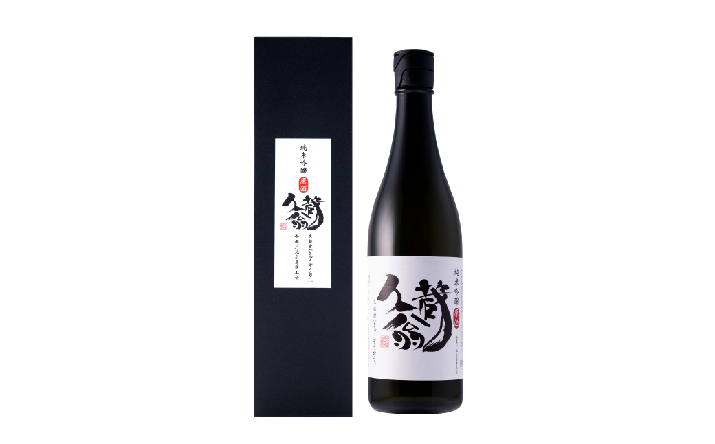 赤毛米日本酒 純米吟醸原酒 久蔵翁 720ml 計1本