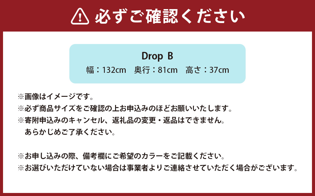 Drop B 椅子 イス インテリア オブジェ 置物