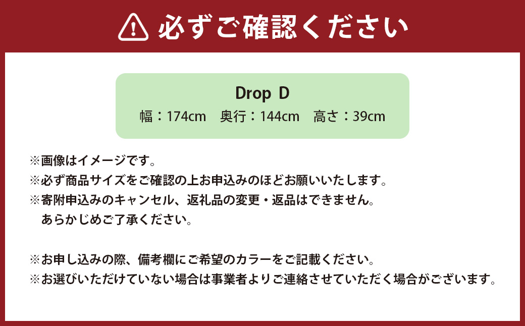 Drop D 椅子 イス インテリア オブジェ 置物