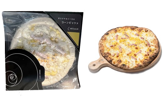アルトラーチェ オリジナル冷凍ピッツア 3種セット