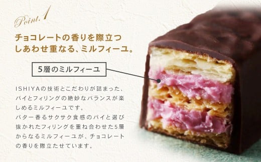 美冬12個入 (ブルーベリー、キャラメル、マロン)×5箱 合計60個