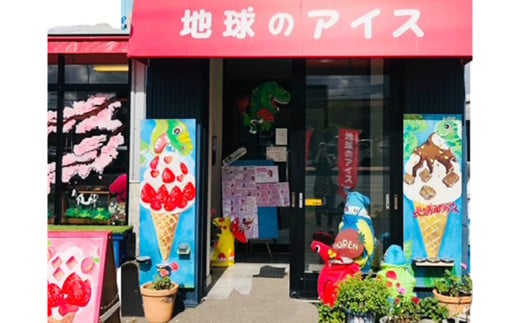 北海道グラスフェッドソフトクリーム6個入