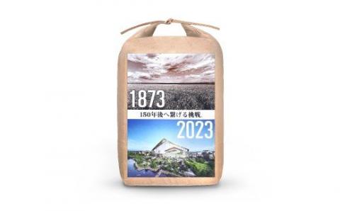 【10kgお届け！】田園交響楽ゆめぴりか「ボールパーク特別パッケージ」