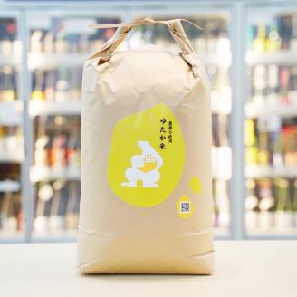 【栽培期間中農薬不使用】ゆめぴりか 10kg ゆたか米 タカシマファーム×銘酒の裕多加 お米 精米 白米