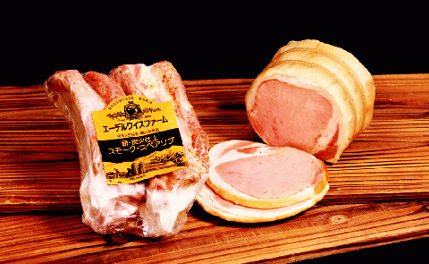 薪・炭火仕上げ ハム・スペアリブ セット 計560g（H-3）ロースハム スモークスペアリブ 北海道北広島市