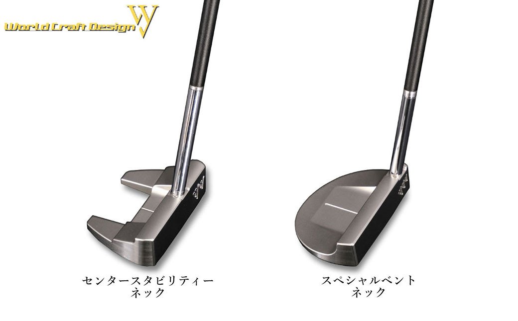 World Craft Design パター スペシャルネックモデル 平均550g前後