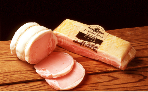 【簡易包装】薪・炭火仕上げ ハム・ベーコンセット  計560g（H-1-k ）ロースハム ベーコンブロック 北海道 北広島市 エーデル